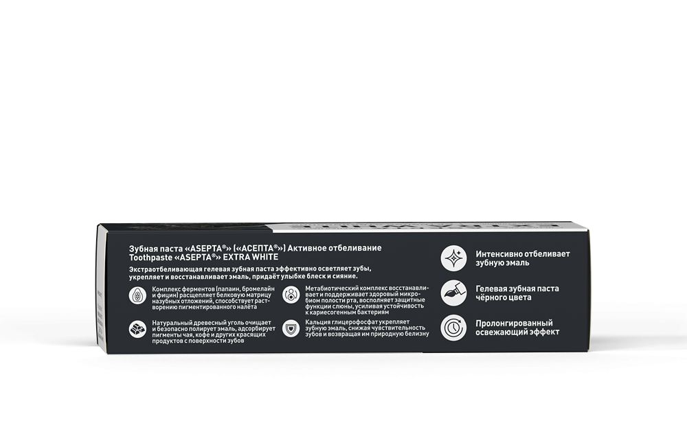 Зубная паста ASEPTA Активное отбеливание