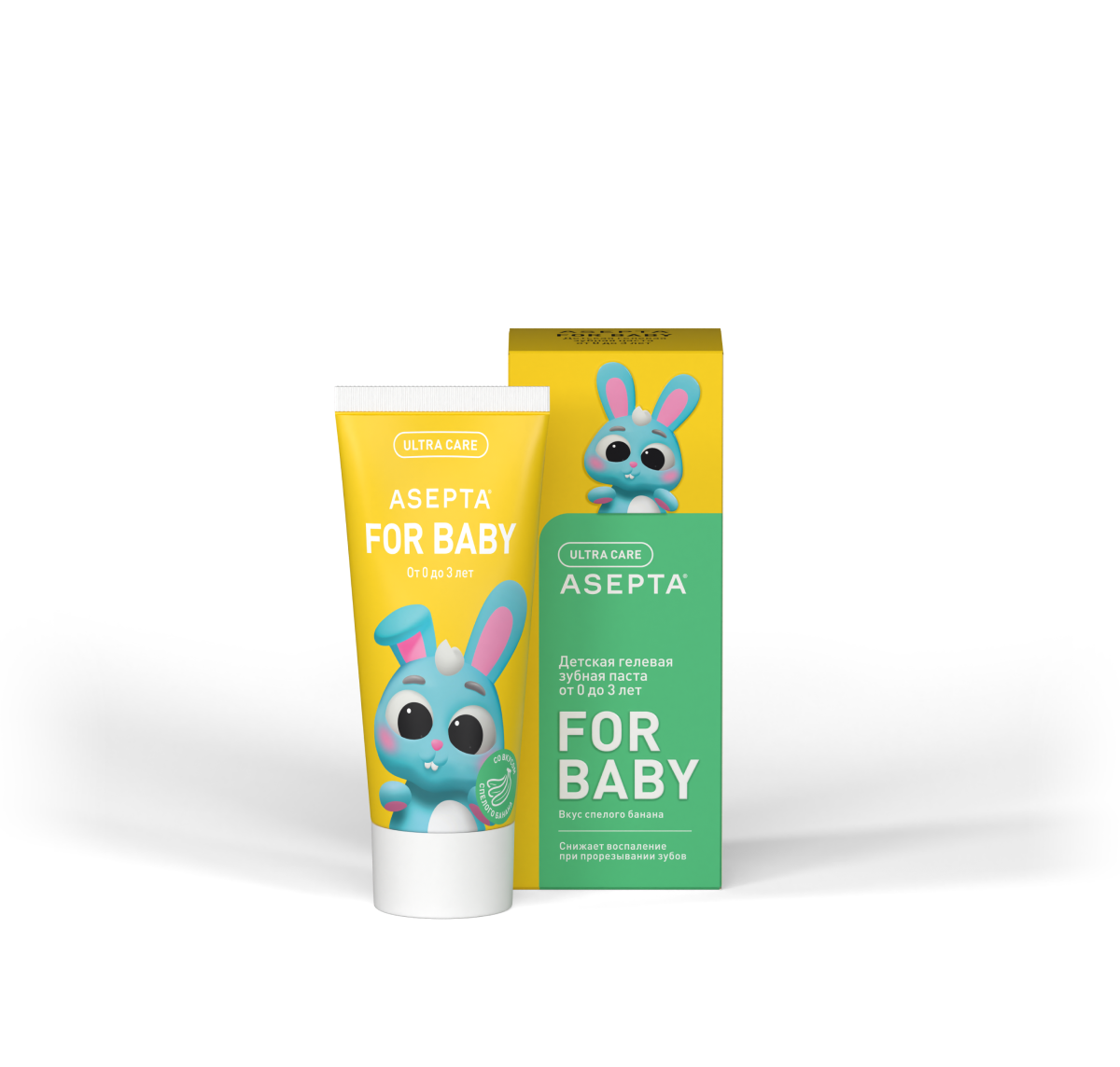 Ultra care для детей