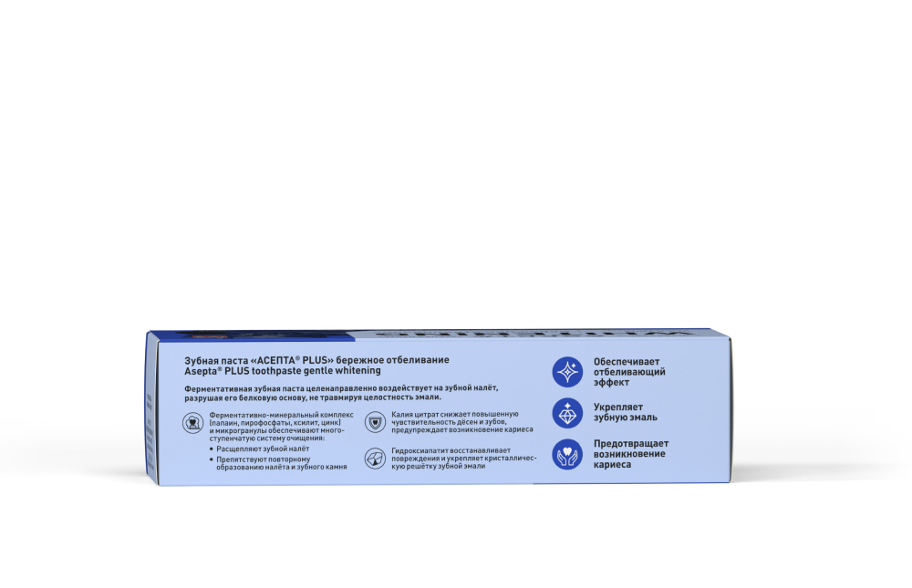 Зубная паста ASEPTA Бережное отбеливание