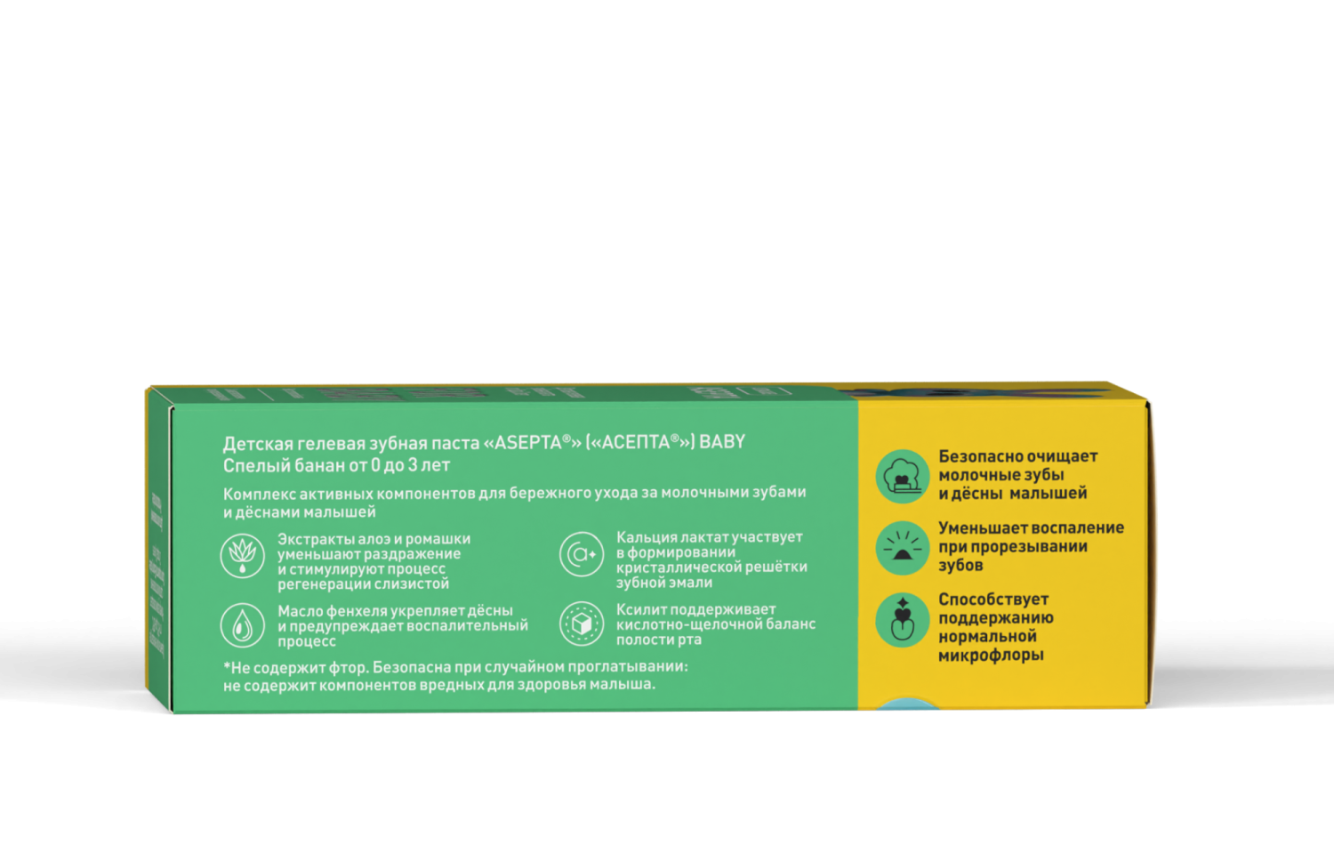 Детская зубная паста ASEPTA FOR BABY спелый банан от 0 до 3 лет