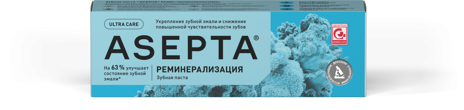 Зубная паста ASEPTA Реминерализация