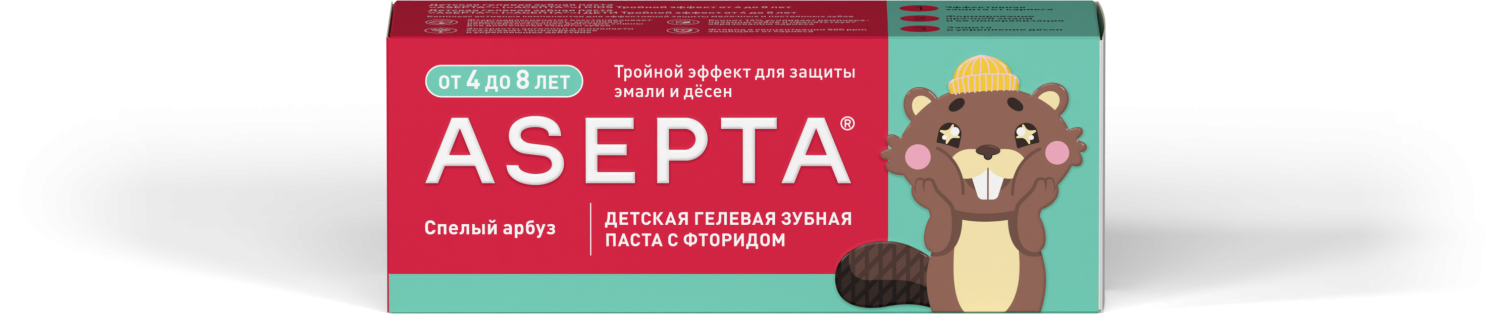 Детская зубная паста ASEPTA Тройной эффект от 4 до 8 лет