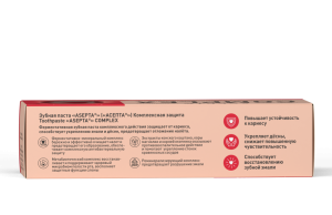 Зубная паста ASEPTA Комплексная защита