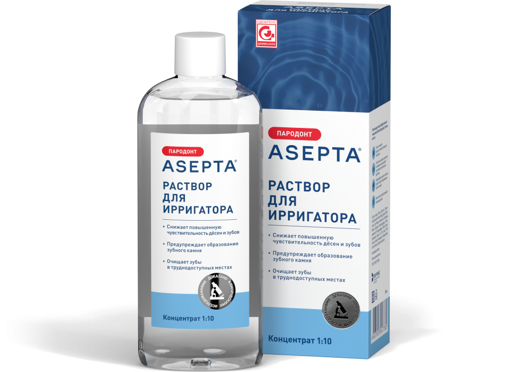 Раствор для ирригатора