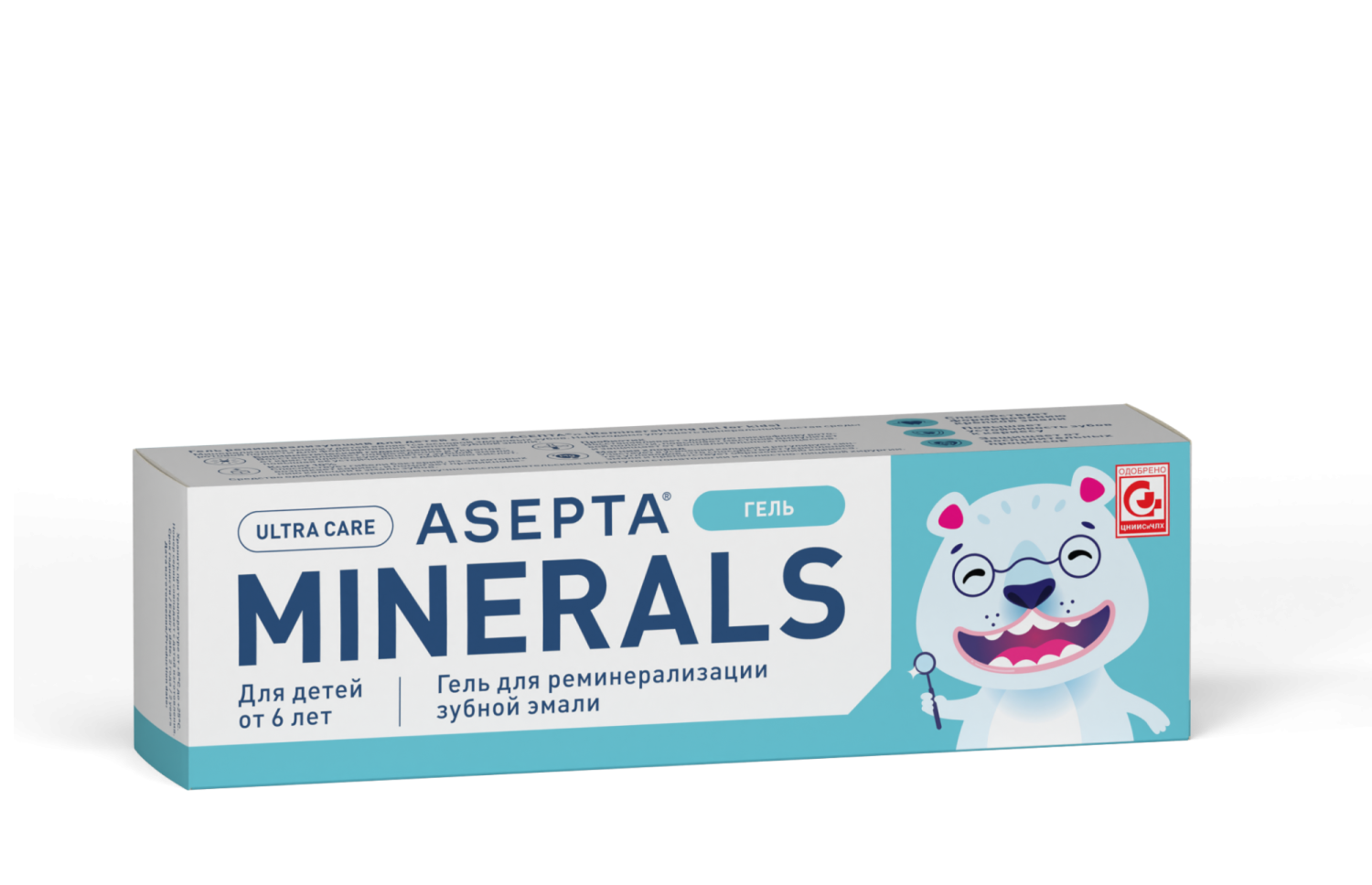 Реминерализующий гель ASEPTA Детский