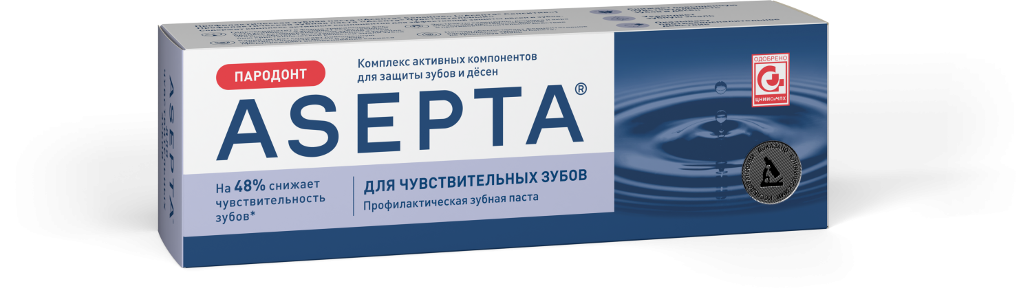 Зубная паста ASEPTA Для чувствительных зубов
