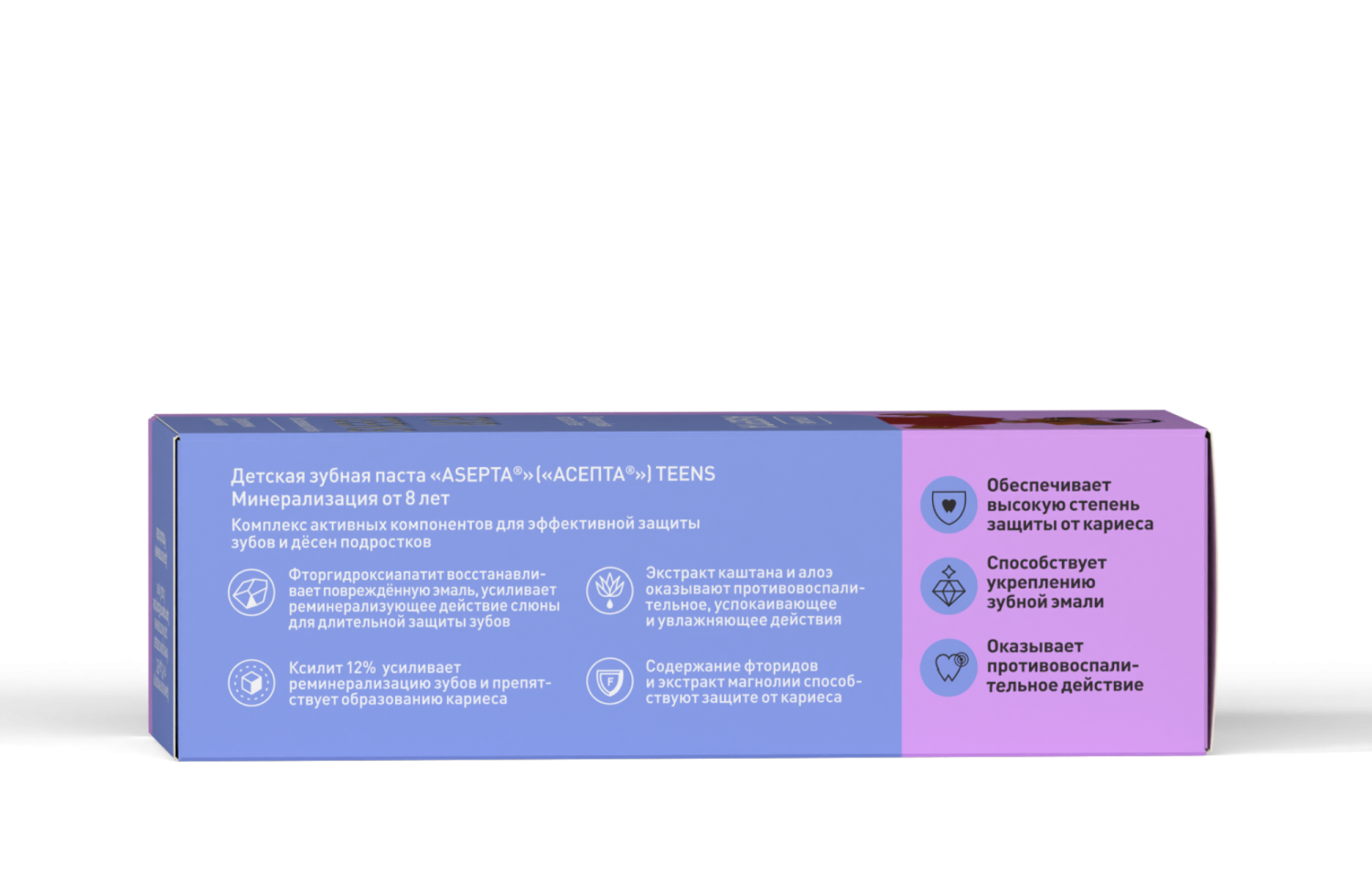 Детская зубная паста ASEPTA FOR TEENS Минерализация от 8 лет
