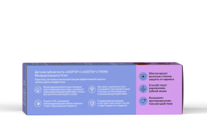 Детская зубная паста ASEPTA FOR TEENS Минерализация от 8 лет