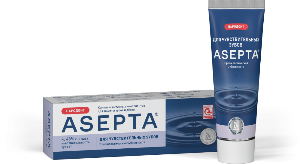 Зубная паста ASEPTA Для чувствительных зубов