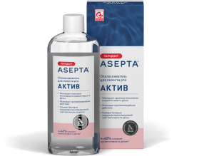 Ополаскиватель для полости рта ASEPTA АКТИВ