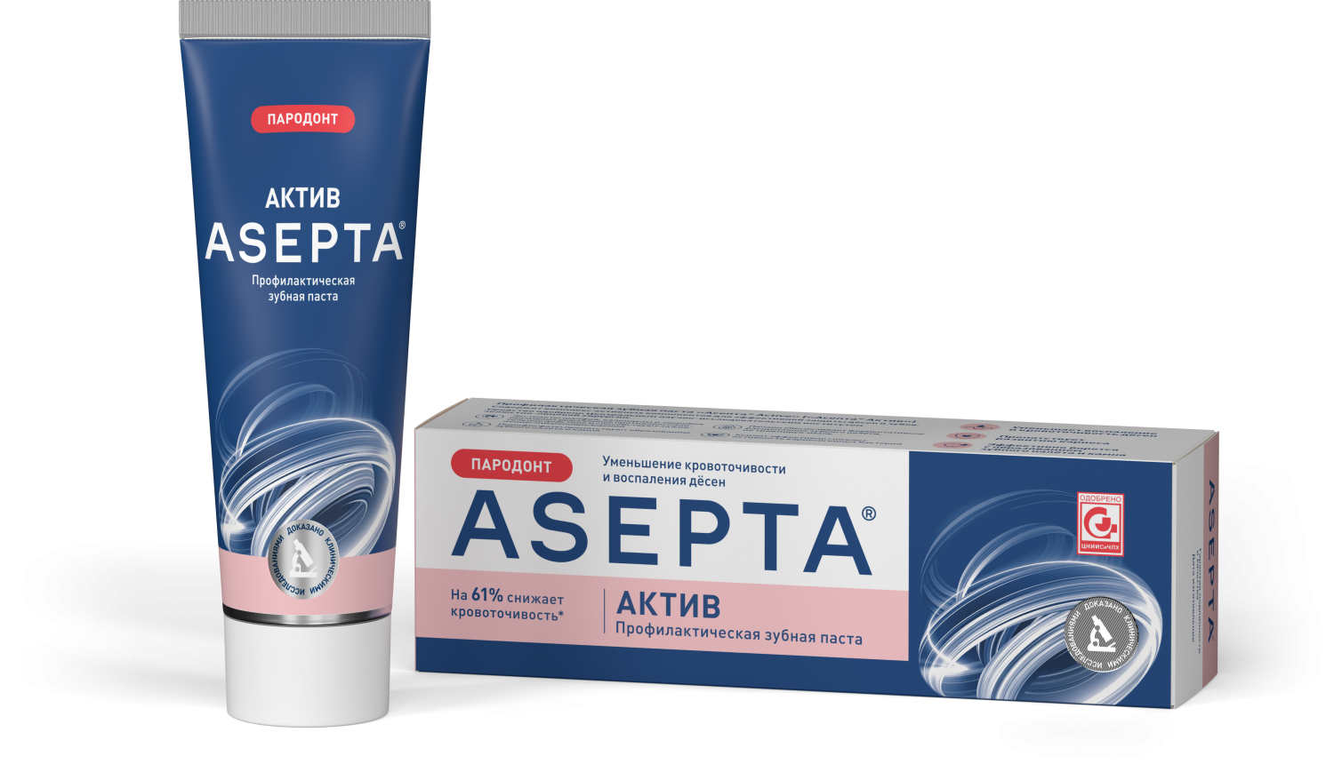 Зубная паста ASEPTA АКТИВ