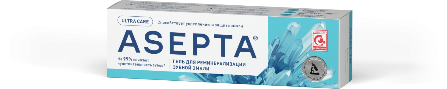 Реминерализующий гель ASEPTA